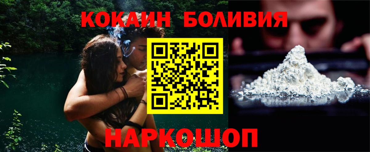 COCAIN 97% Елец