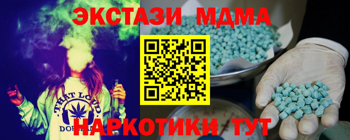 ЭКСТАЗИ Punisher Елец