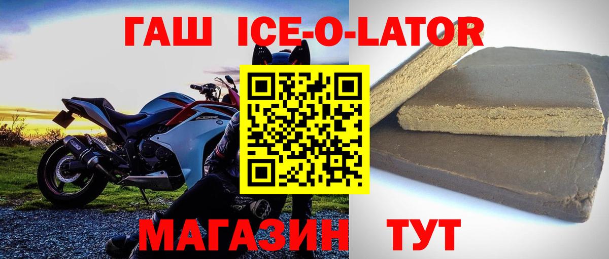 Гашиш Cannabis Елец