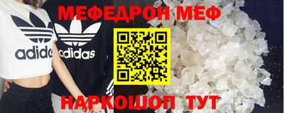 прущие грибы Белореченск