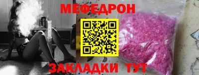 прущие грибы Белореченск