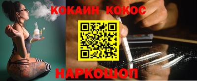 прущие грибы Белореченск