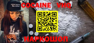 прущие грибы Белореченск