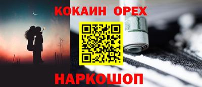 гашишное масло Бердск