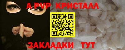меф VHQ Белорецк