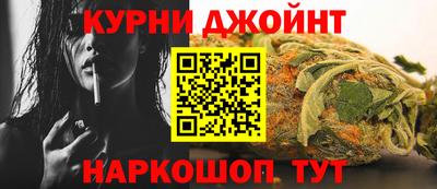 прущие грибы Белореченск