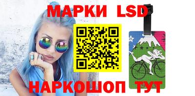 гашишное масло Бердск