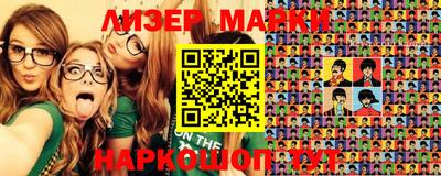 меф VHQ Белорецк