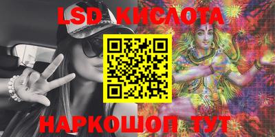 меф VHQ Белорецк