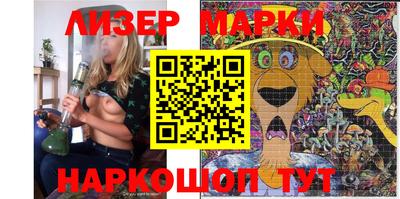 прущие грибы Белореченск