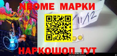прущие грибы Белореченск