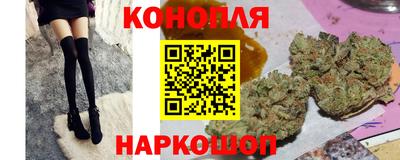 гашишное масло Бердск