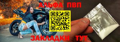 гашишное масло Бердск