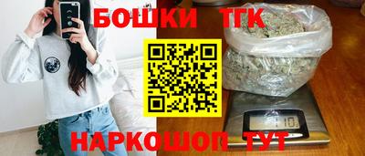 гашишное масло Бердск