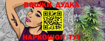 прущие грибы Белореченск