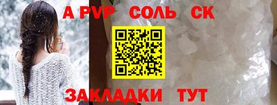 гашишное масло Бердск