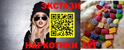 меф VHQ Белорецк