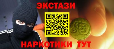 прущие грибы Белореченск