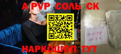 прущие грибы Белореченск