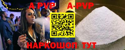 прущие грибы Белореченск