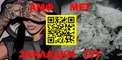 прущие грибы Белореченск