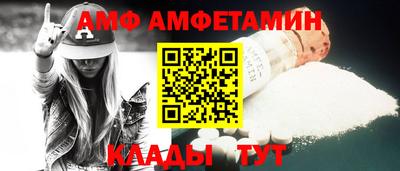 прущие грибы Белореченск