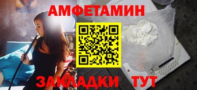 гашишное масло Бердск
