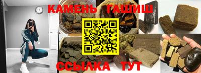 прущие грибы Белореченск