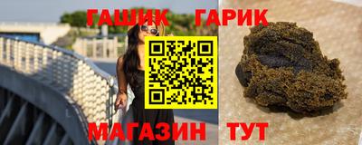 прущие грибы Белореченск
