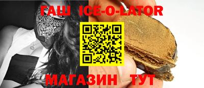 гашишное масло Бердск