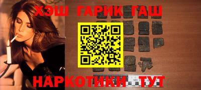меф VHQ Белорецк