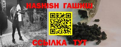 прущие грибы Белореченск