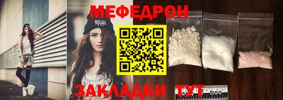 меф VHQ Белорецк
