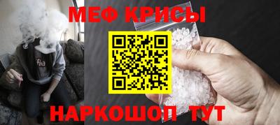 прущие грибы Белореченск