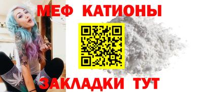меф VHQ Белорецк