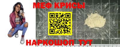 меф VHQ Белорецк