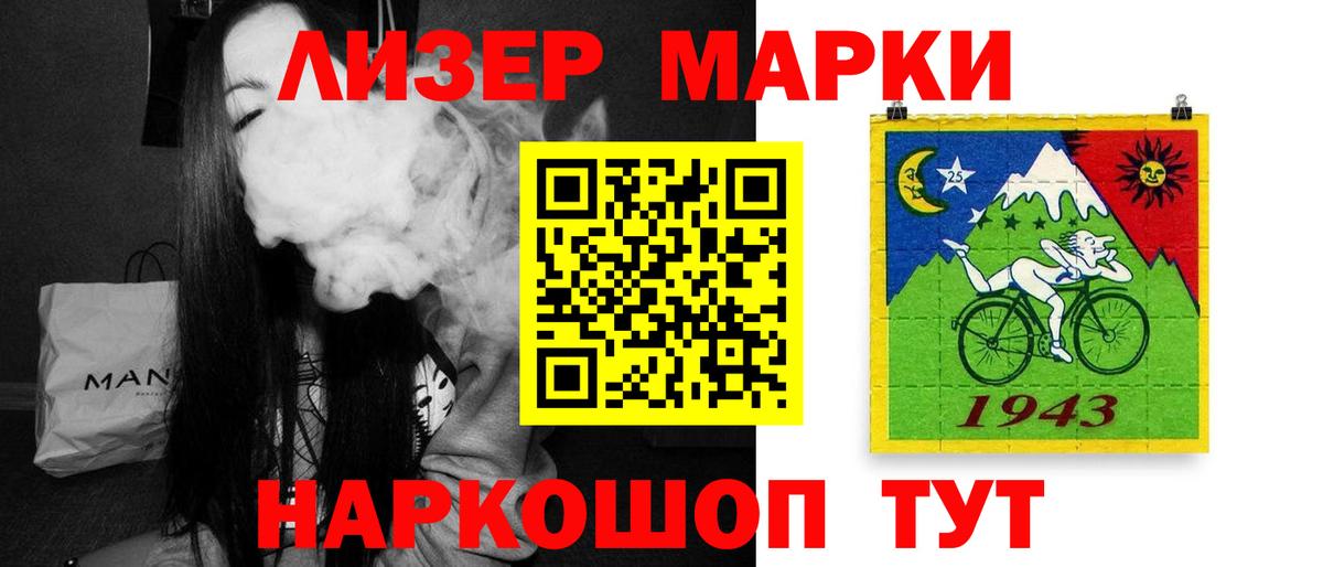 ЛСД экстази кислота  LSD-25 экстази ecstasy  Вход с VPN  Елец 