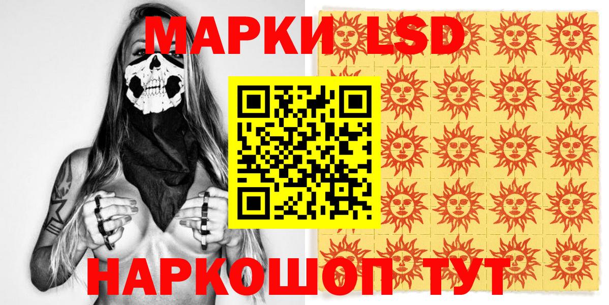 даркнет сайт  Наркотические марки 1,8мг  Вход с VPN  Елец 