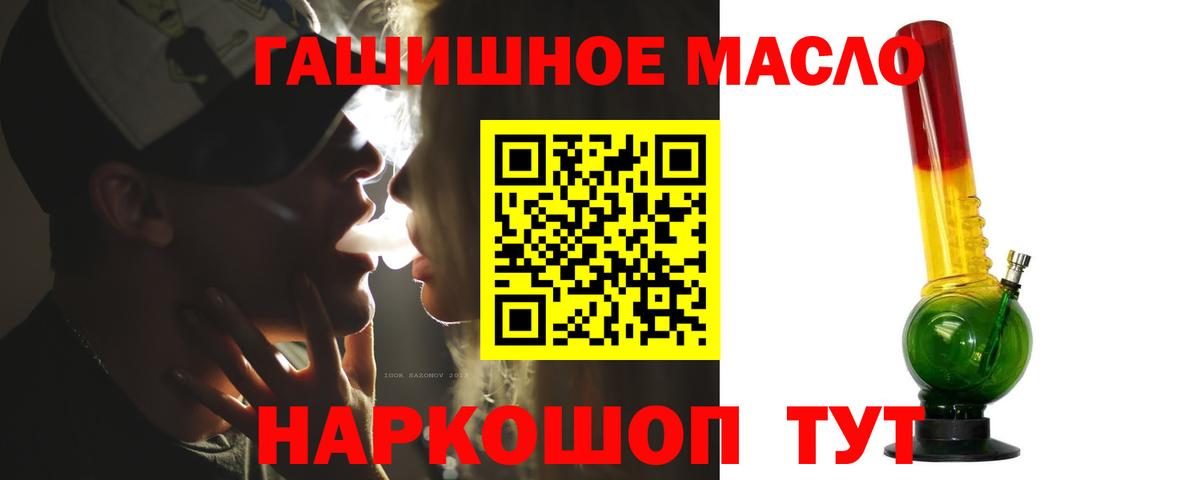 ТГК вейп с тгк Елец