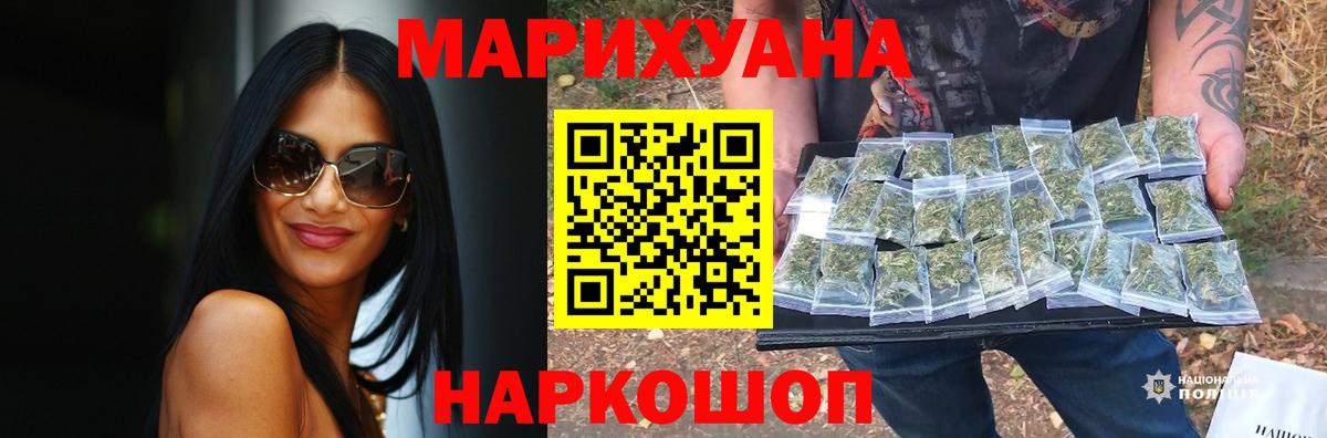 Елец  МАРИХУАНА MAZAR  Бошки марихуана семена  Шишки марихуана сатива  Вход с VPN 