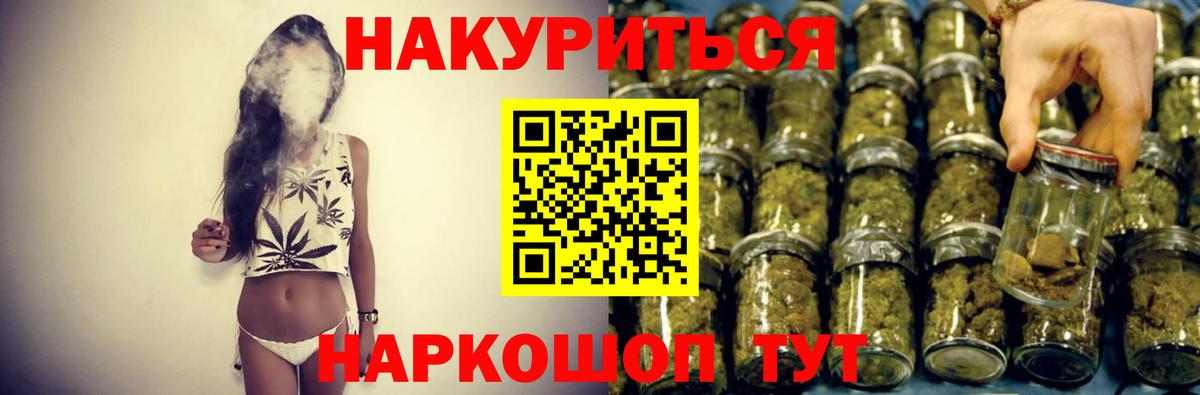 Бошки марихуана гибрид Елец